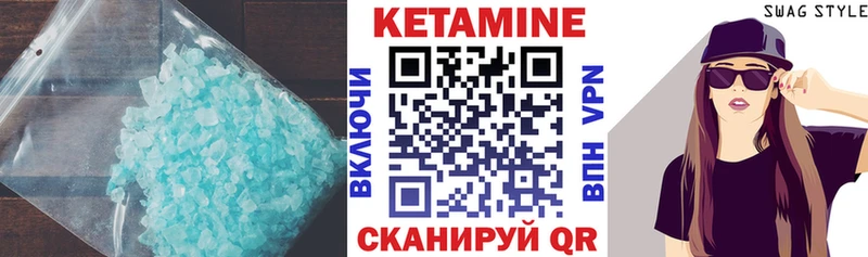 Купить где  Гусиноозёрск  Кетамин ketamine 