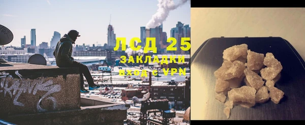 экстази Киренск