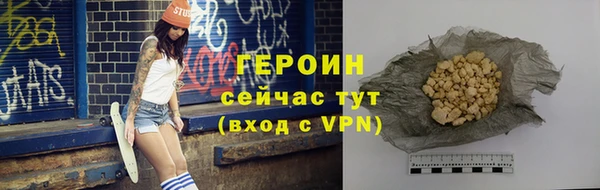 дурь Кинешма