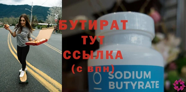 экстази Киренск