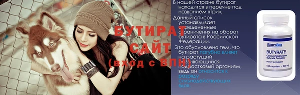 экстази Киренск