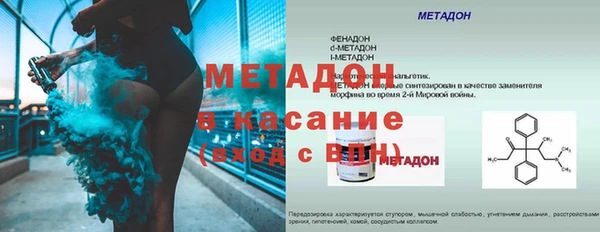 метадон Киреевск