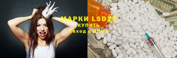 дурь Кинешма