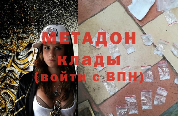 метадон Киреевск