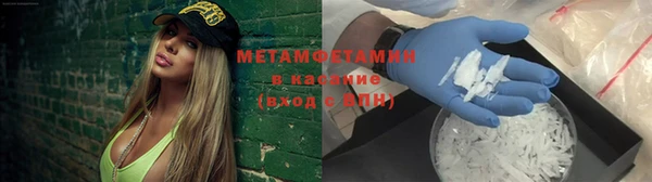 метадон Киреевск