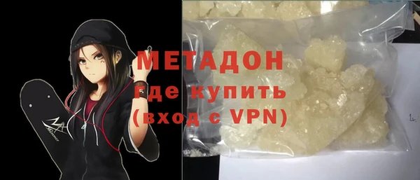 метадон Киреевск