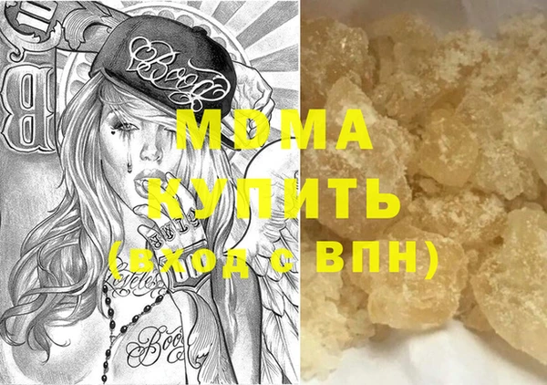 дурь Кинешма