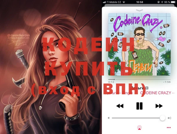 экстази Киренск