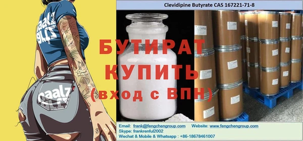 метадон Киреевск