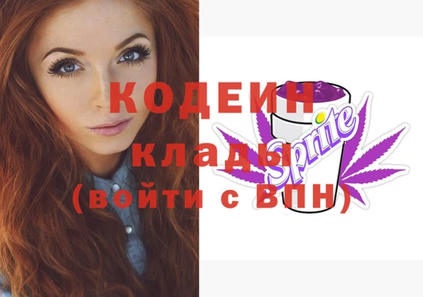 метадон Киреевск