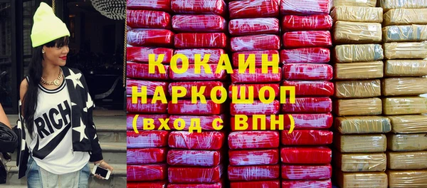 экстази Киренск