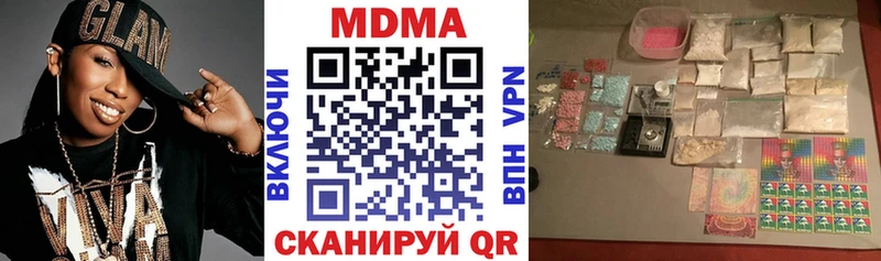 Купить где  Гусиноозёрск  МДМА Molly 