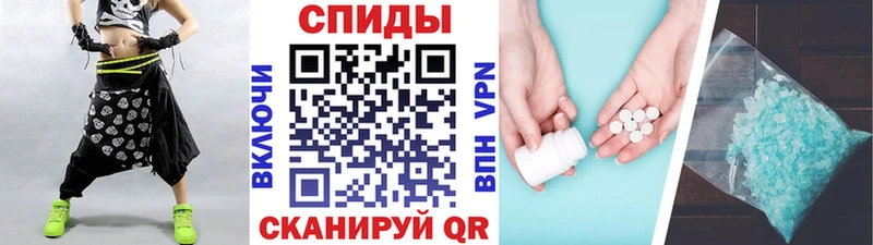 Купить закладки  Гусиноозёрск  Первитин мет 