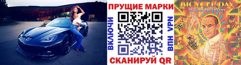 Купить закладки  Гусиноозёрск  Марки NBOMe 1,5мг 