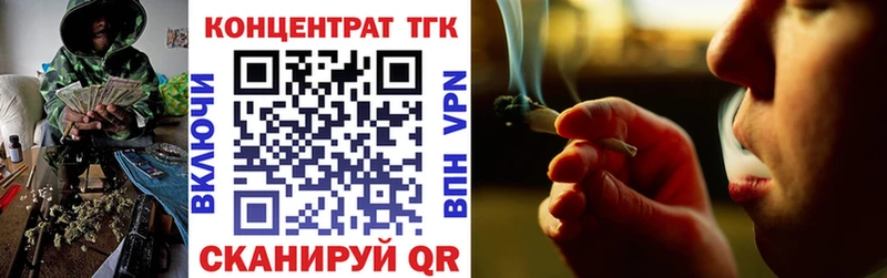 ТГК жижа  Купить где  Гусиноозёрск 