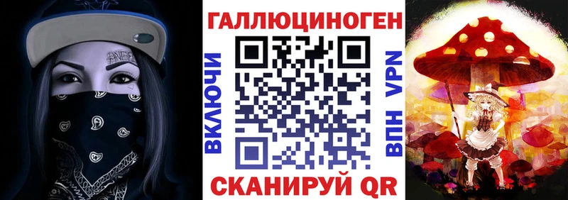 Купить где  Гусиноозёрск  Галлюциногенные грибы мухоморы 